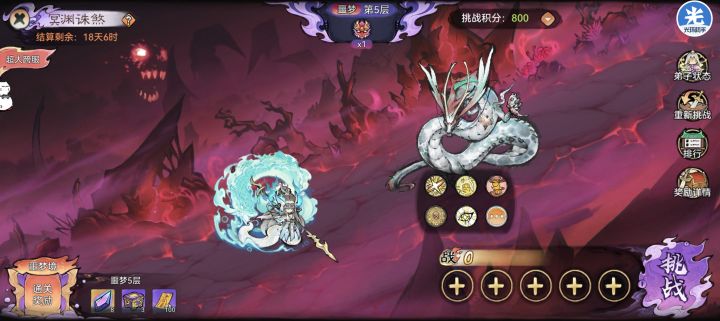 这噩梦boss打激素了吗?恶心死了😅截图