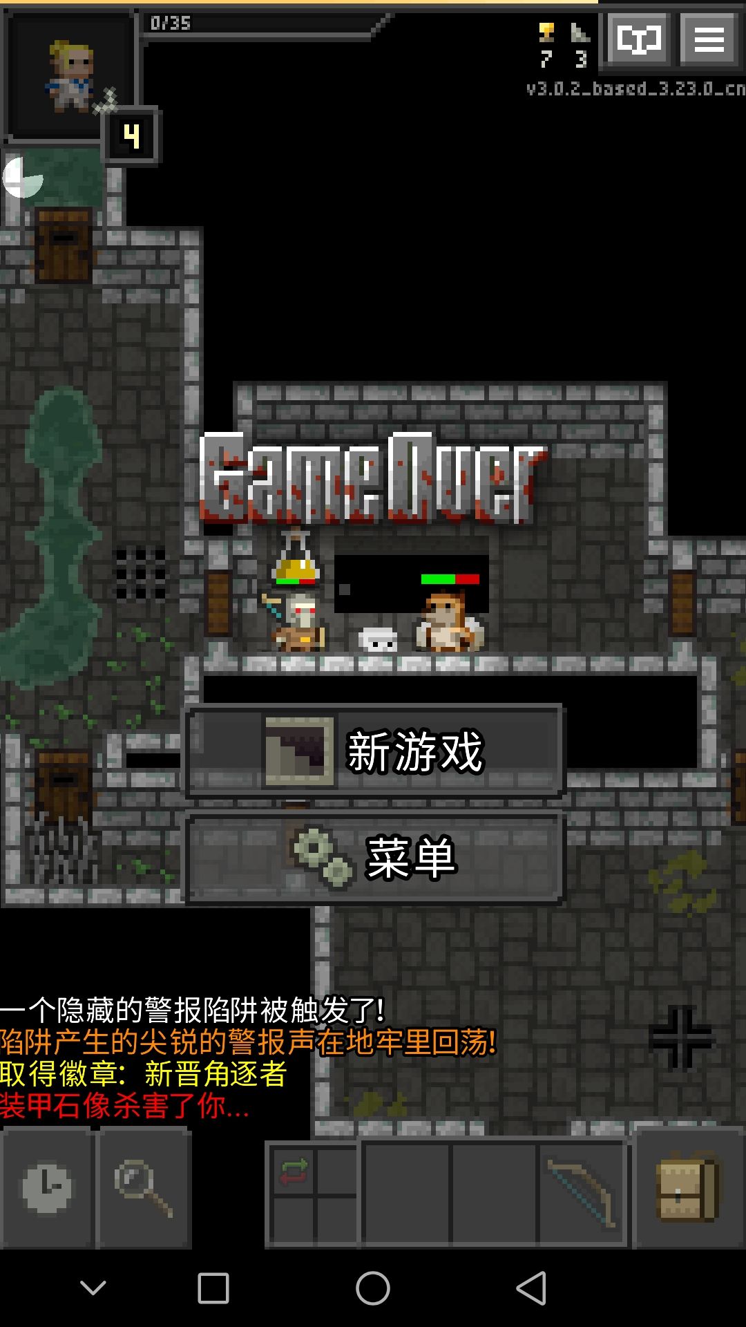 枪火地牢,太久没玩,我有点过于飞舞了 1