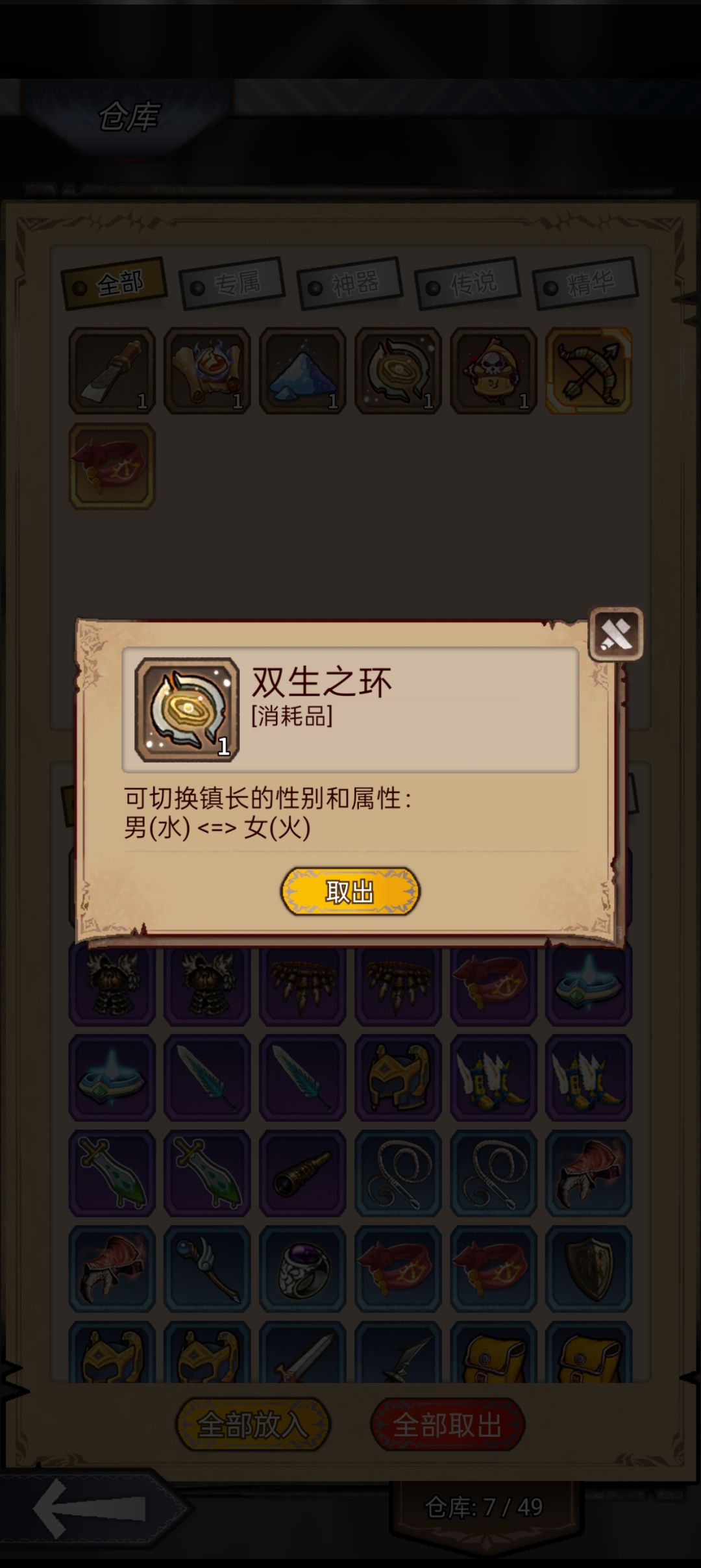 这个是能自由切换吗? 1