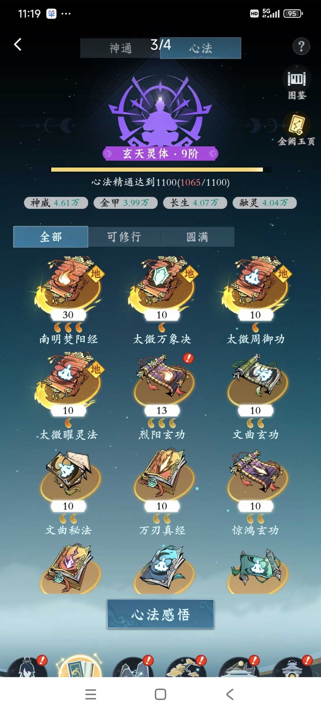 明天公测🇨🇳的加群:897676642 1