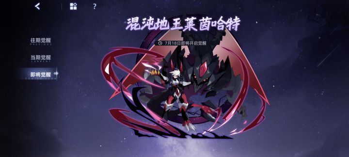 觉醒精灵王截图