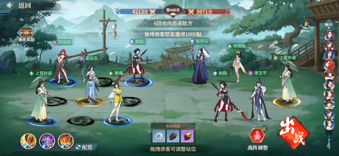 零氪【第11天】突破四千万 渊天剑问世 3