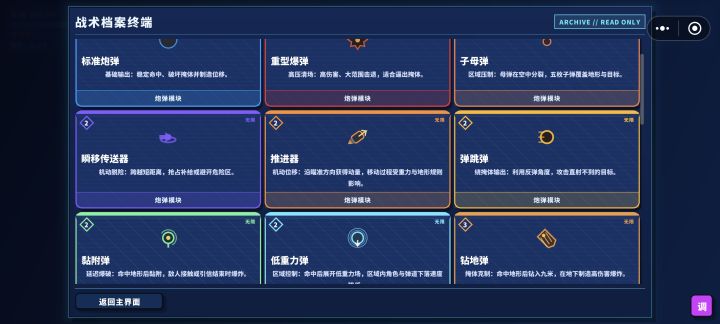 一周下来更新了一点东西截图