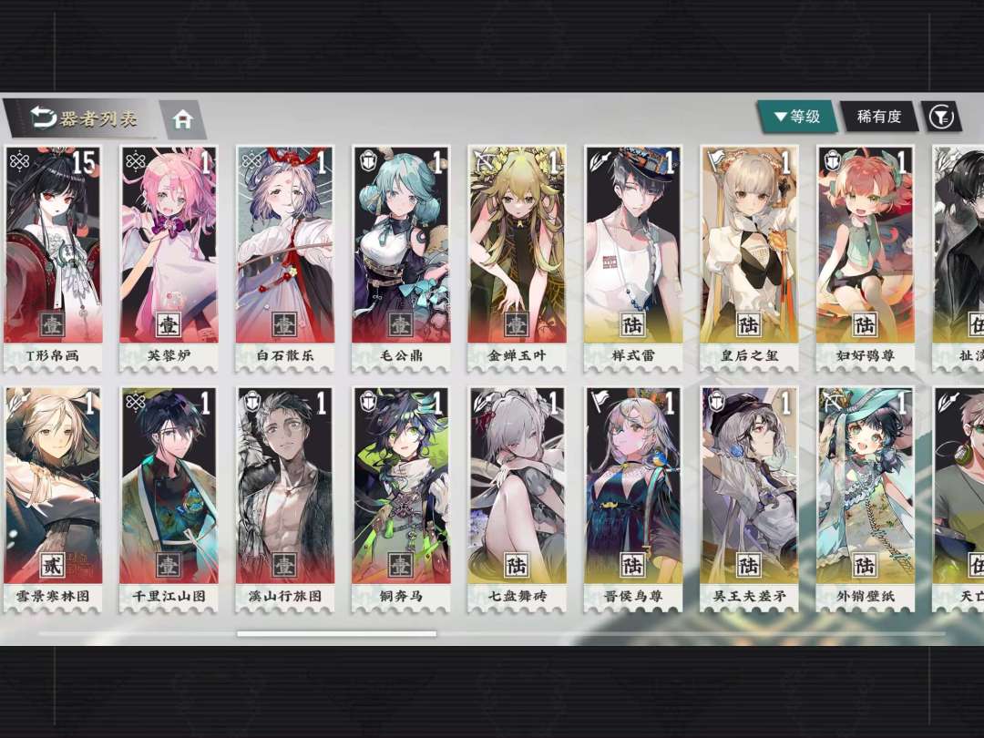 求助!我该练谁!! 2
