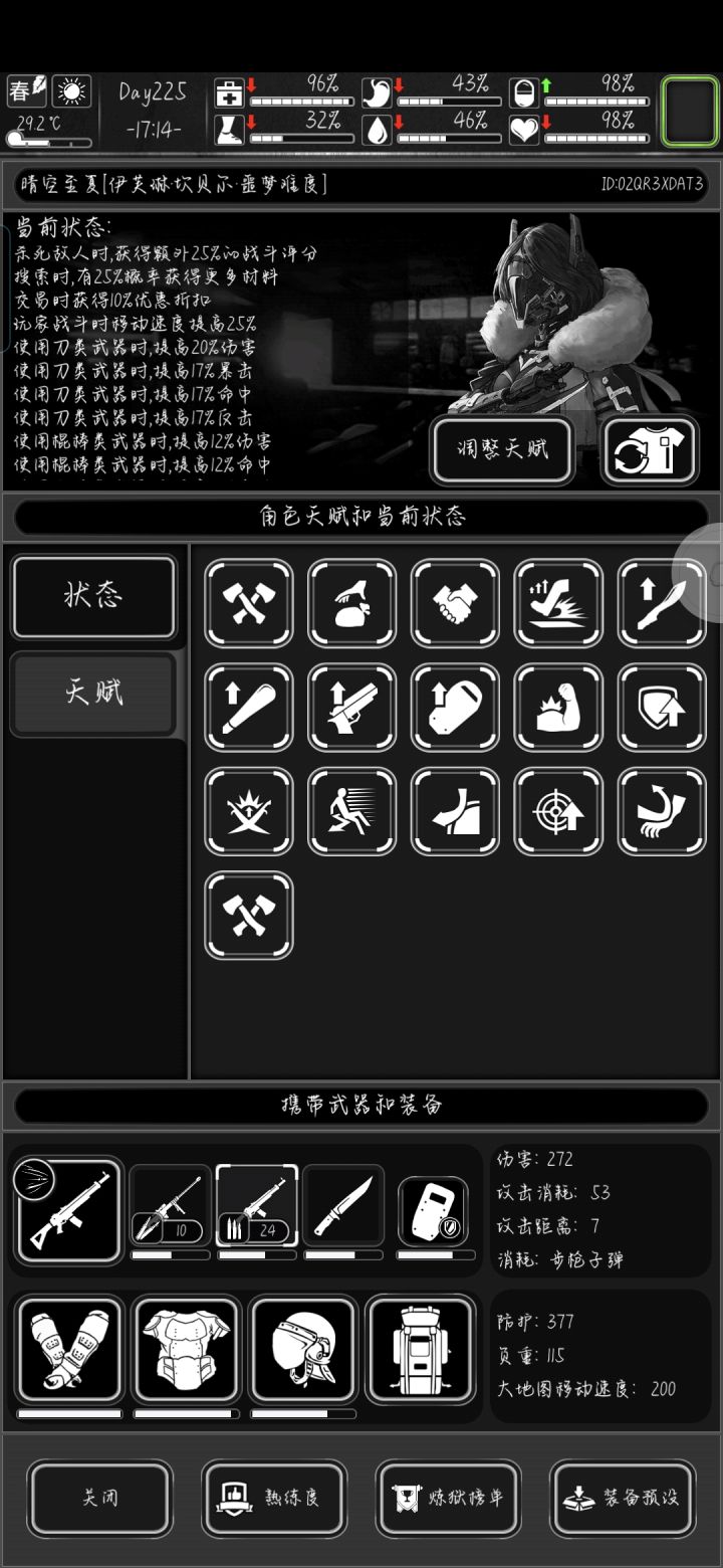 一些问题截图