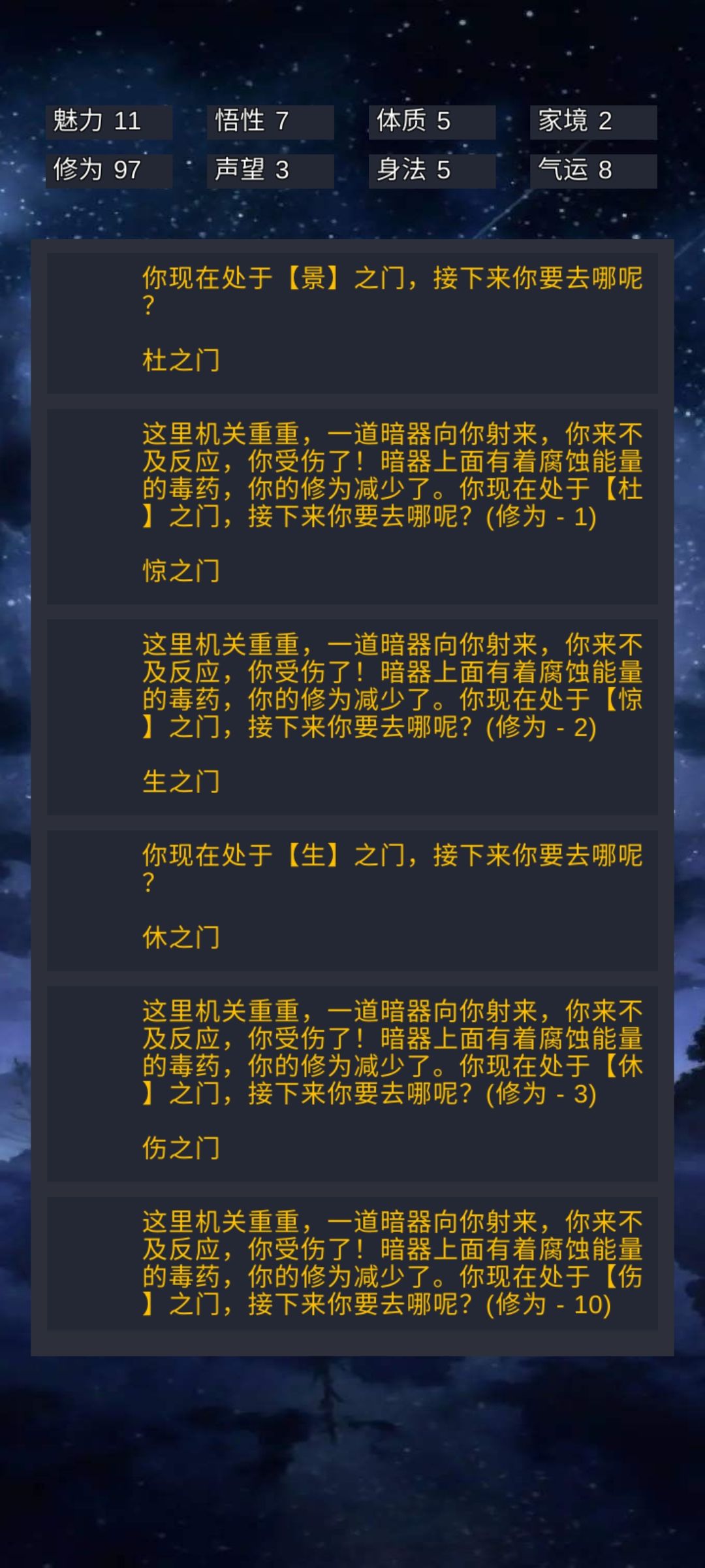 ,,,,根本无解 1