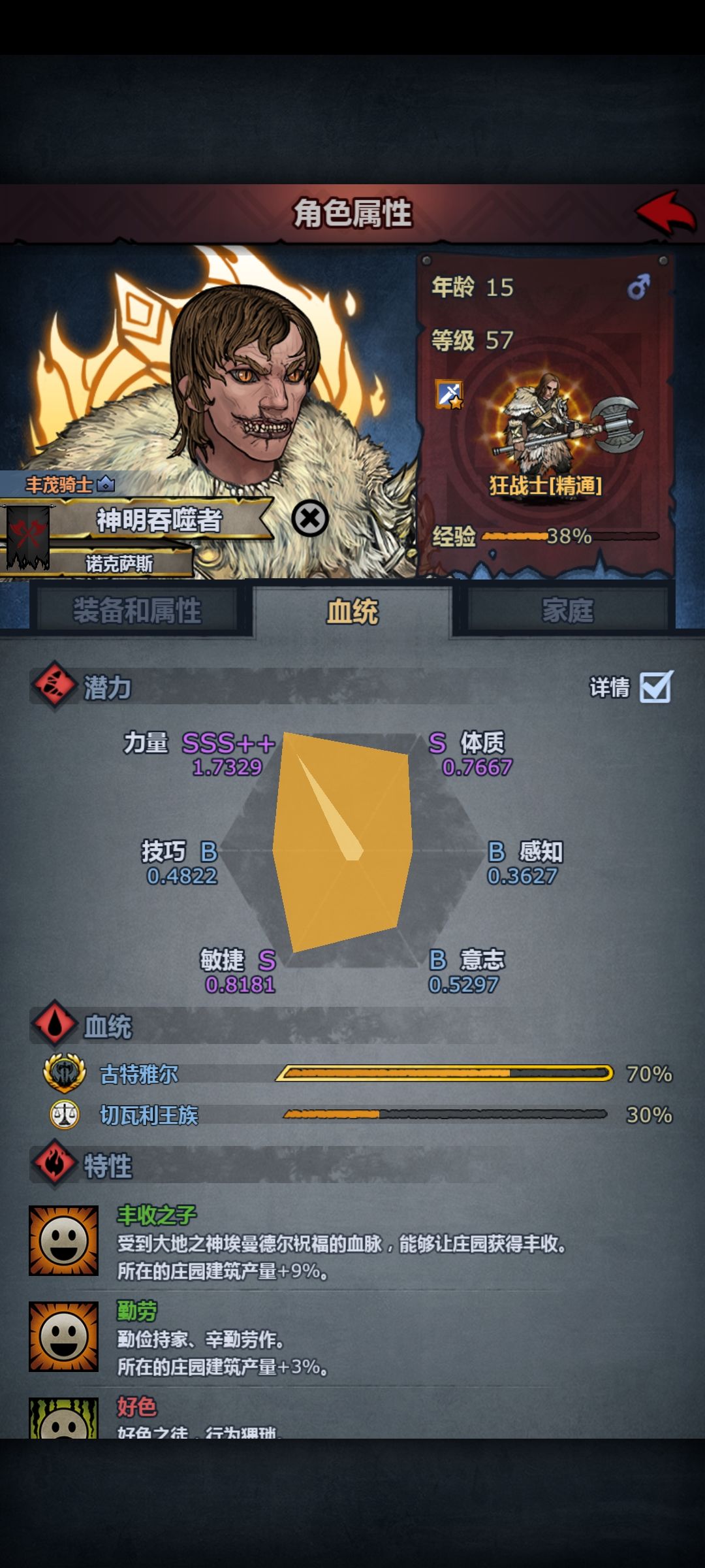 又逃课了 2