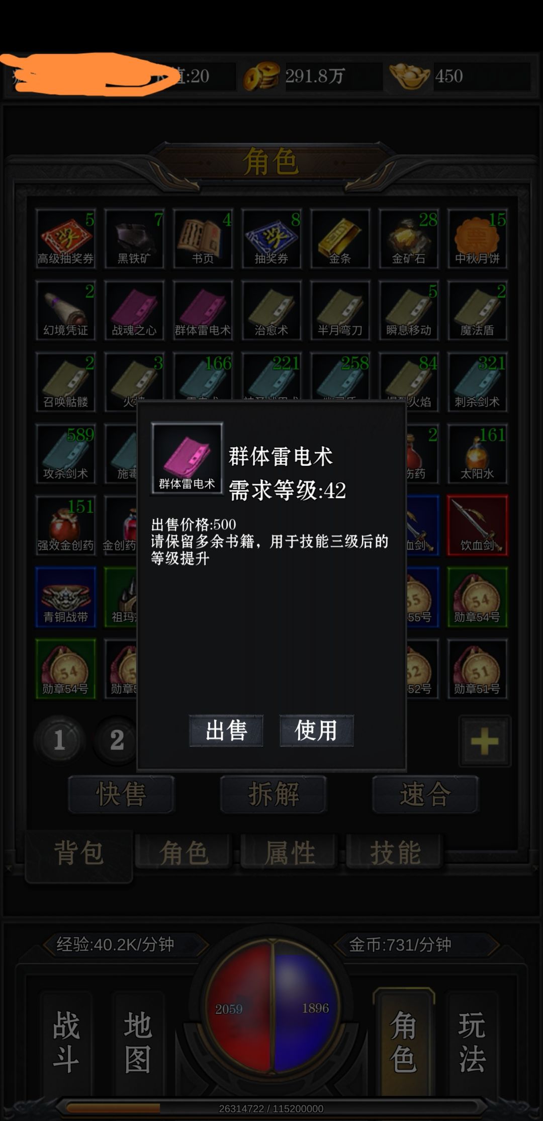 动态图片 2
