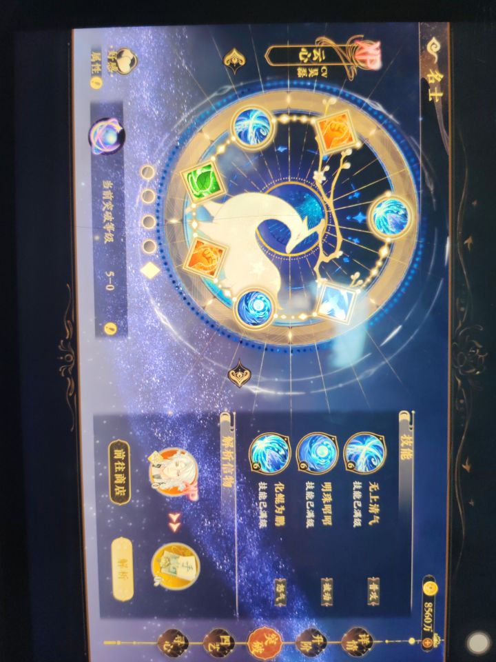 云心先生爱了爱了截图