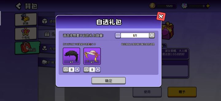 这套衣服领不到了吗?截图