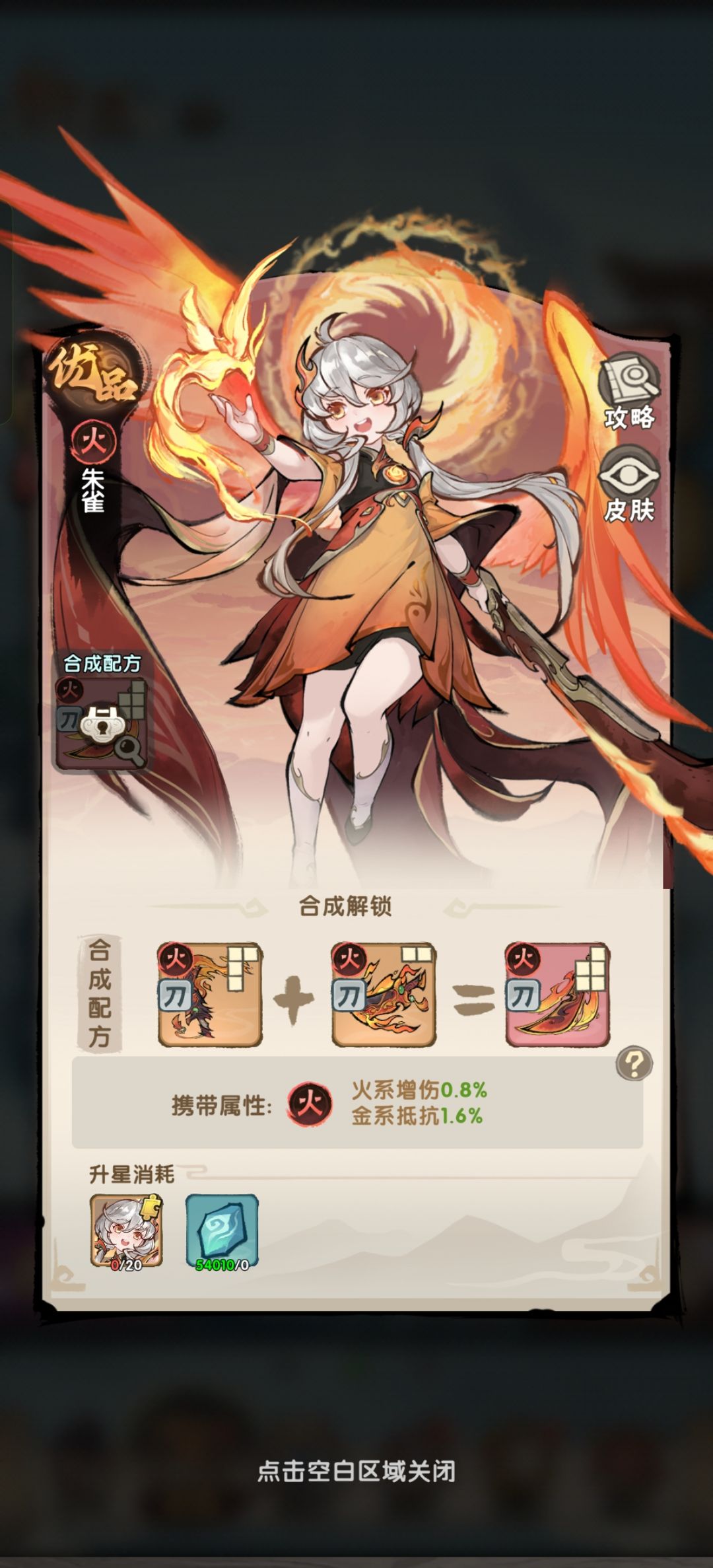 萌新求助 5
