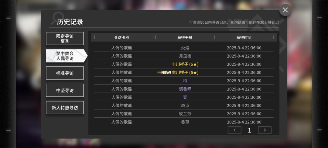 既然是送的,那就笑纳了 1