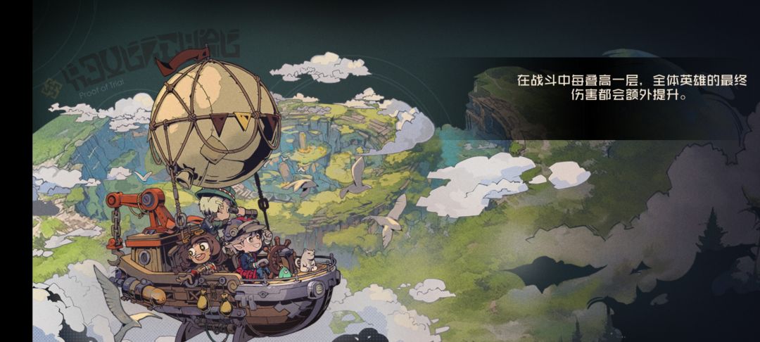 无尽深渊下潜，无期徒步走起。 2