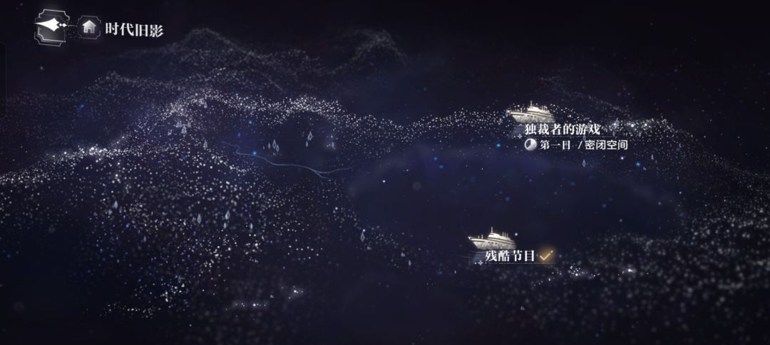 黑屏卡了退出再进后点邮轮 2