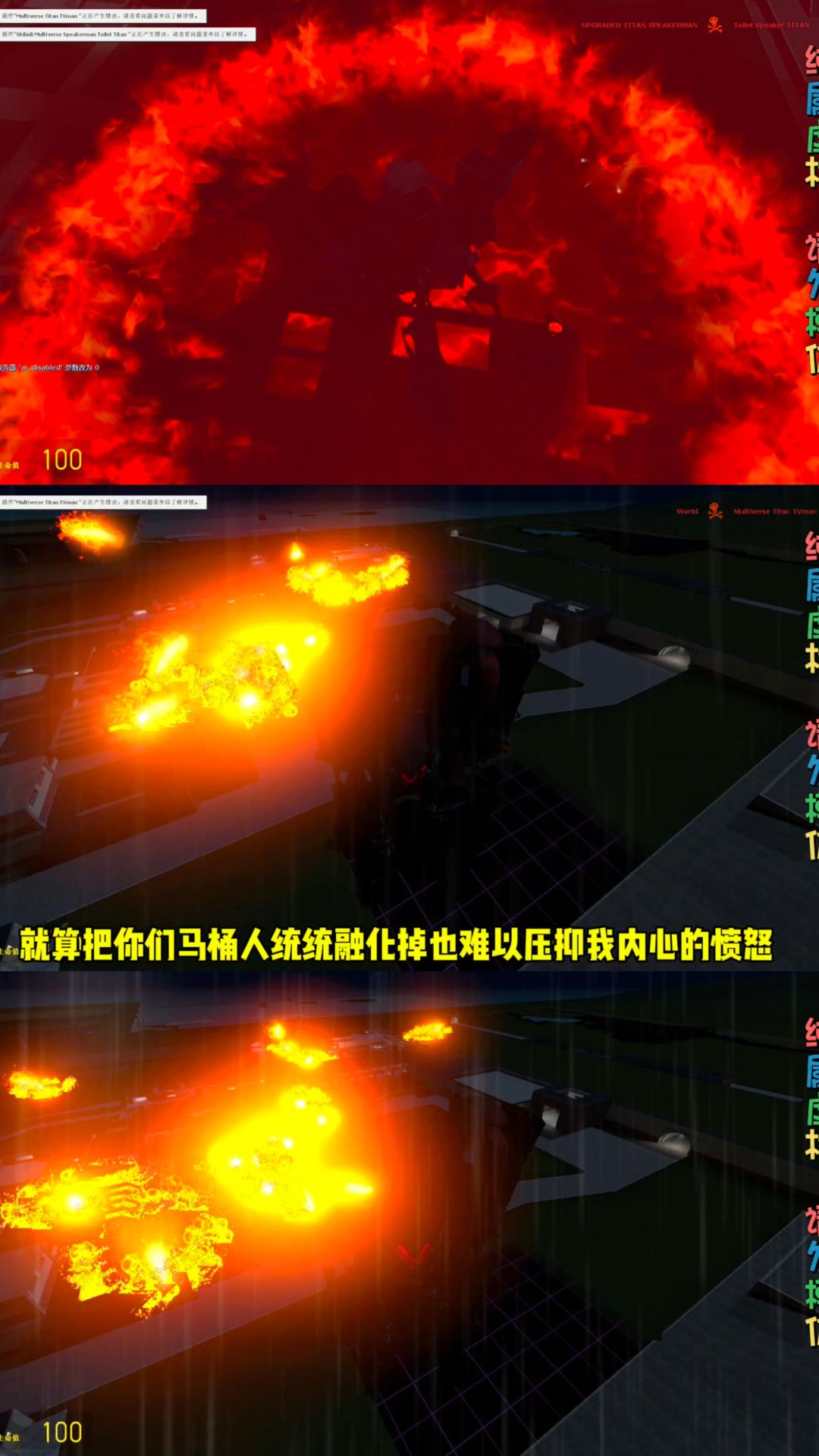 有谁知道这位多元泰坦音响人的名字吗? 2