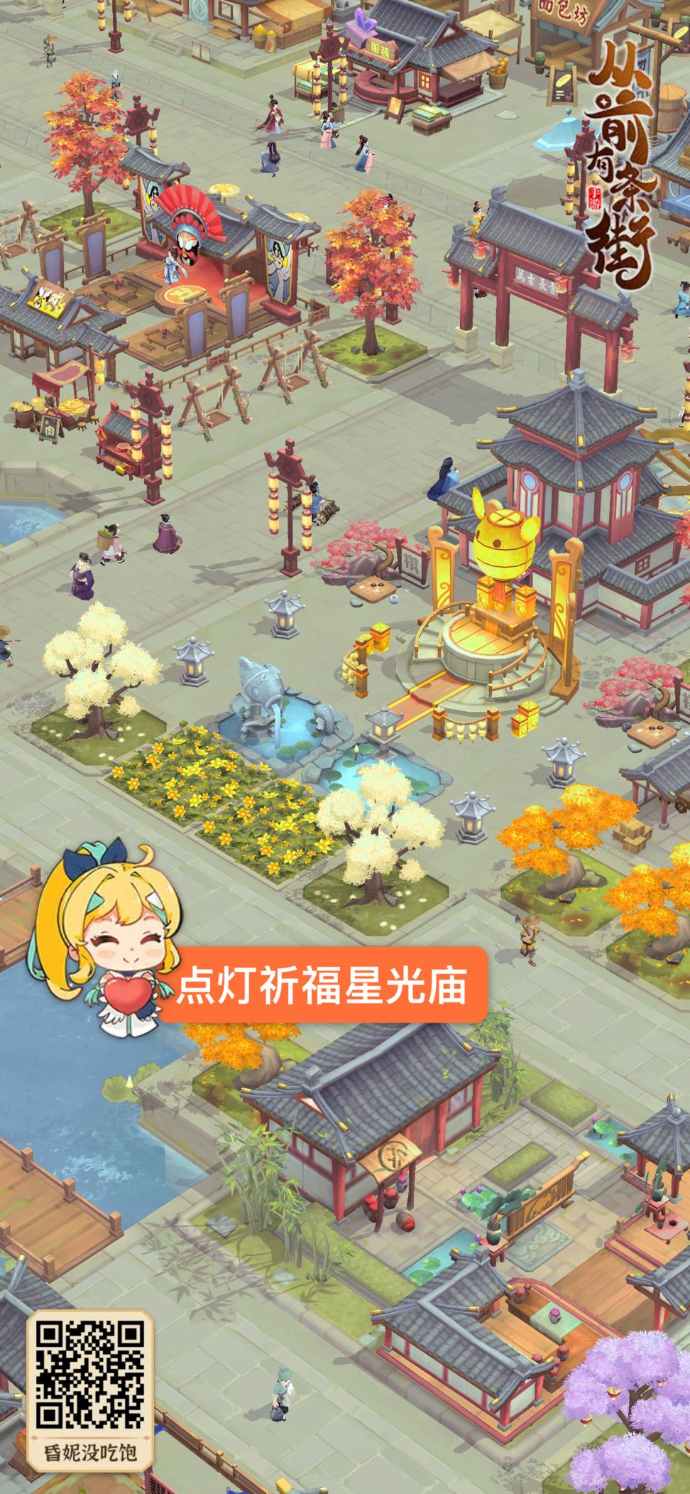左划解锁j人布局 1