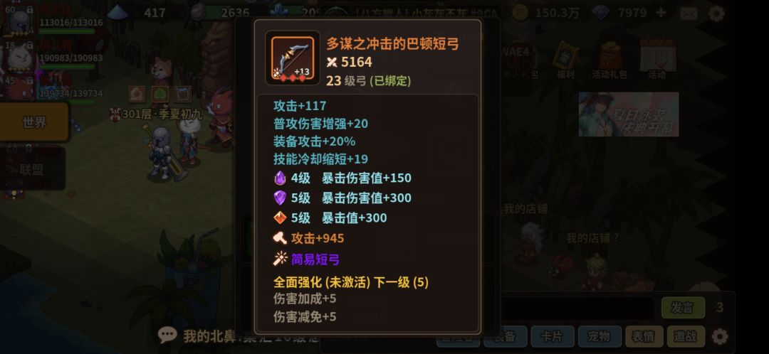 没找到在哪,求帮助 1