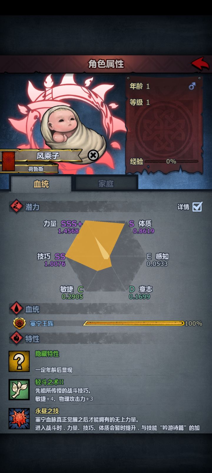 萌新第一个塞宁神子该怎么吃内宗截图