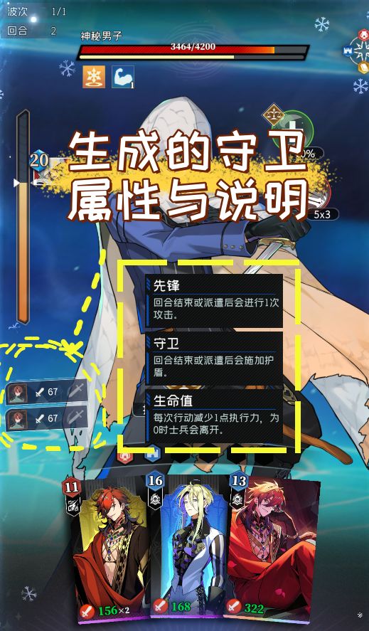 凝渊照片属性解析——从王子入手聊秘术 3