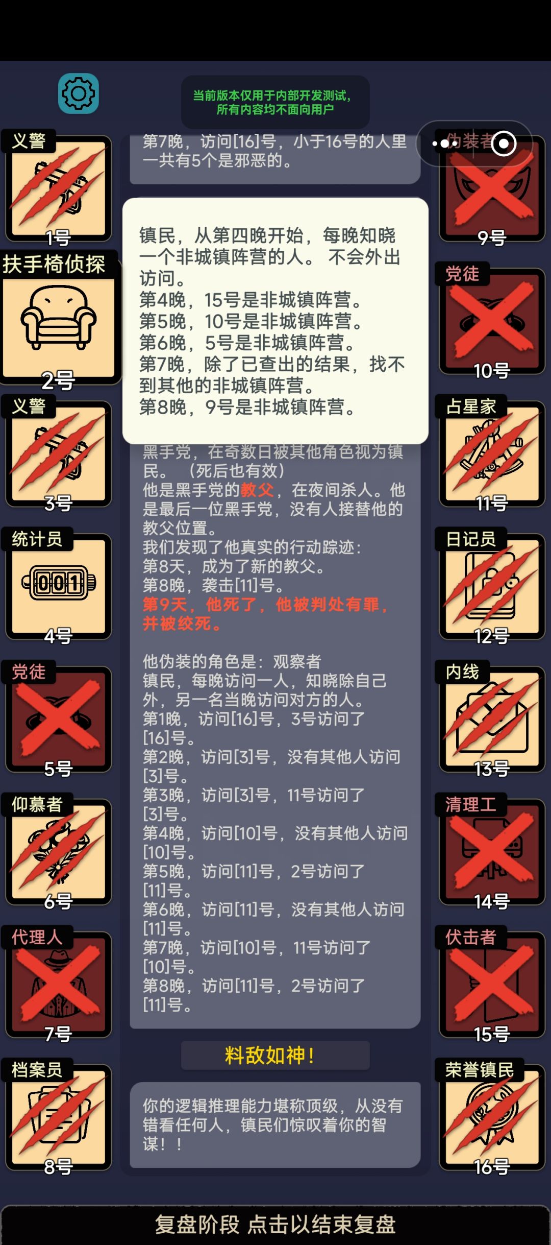 严肃分享 2