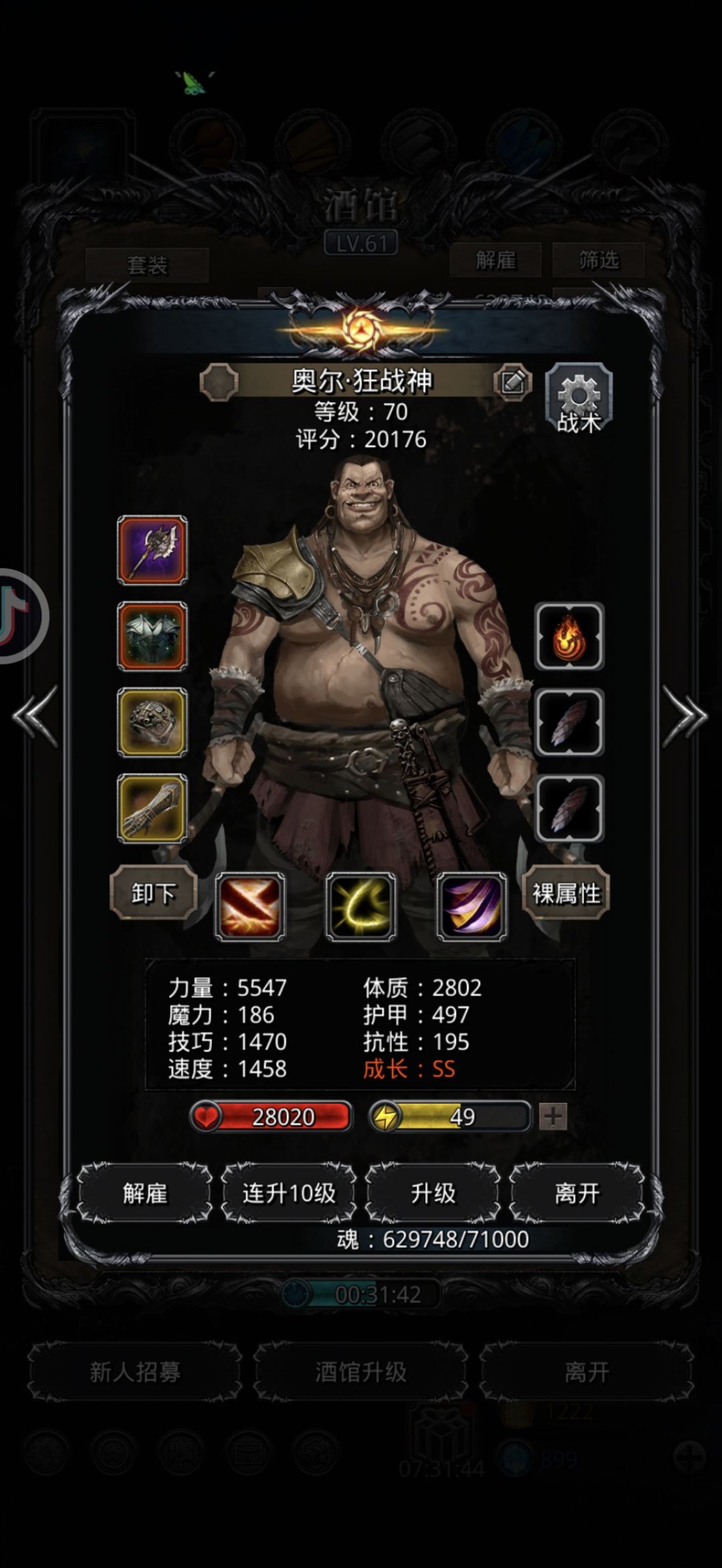 图21老普人都麻了赌也赌不过,四柱80 4