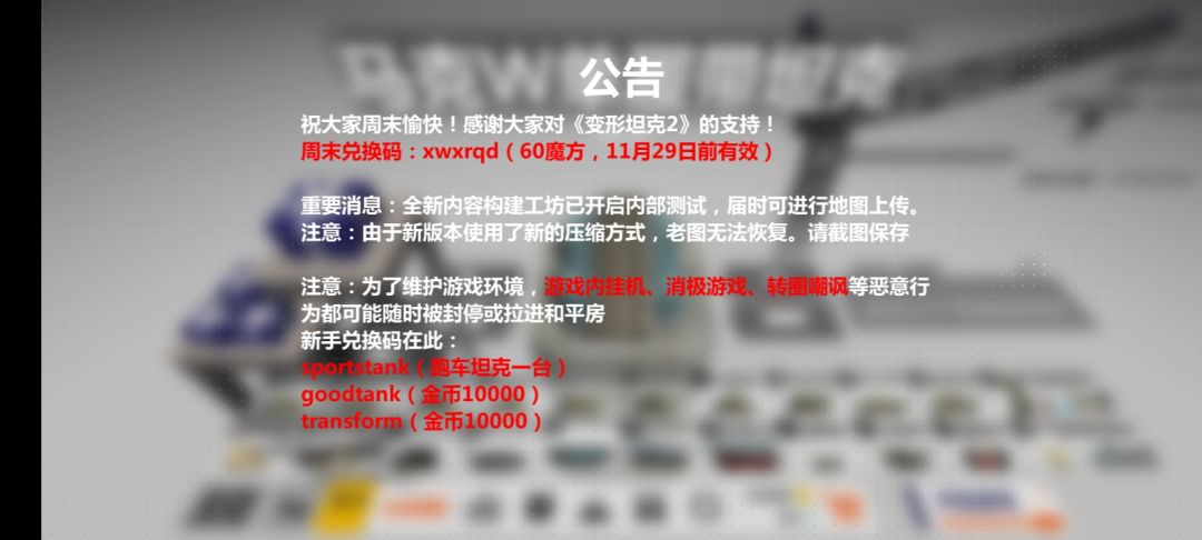 老登爆魔方了截图