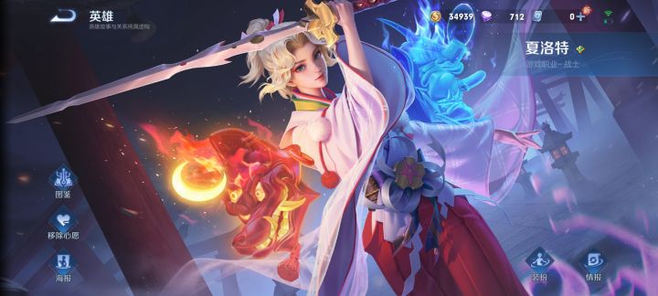 难得在农遇见中意的皮肤截图