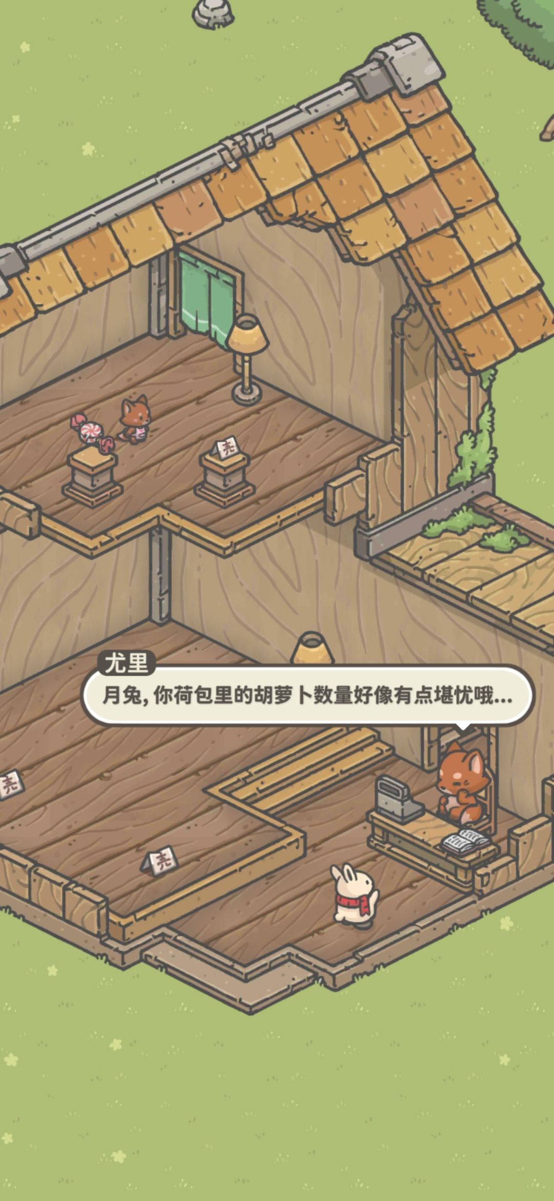 动态图片 2