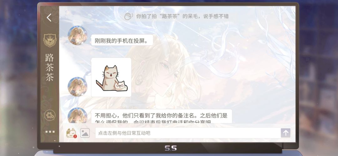 萌萌的新功能 7