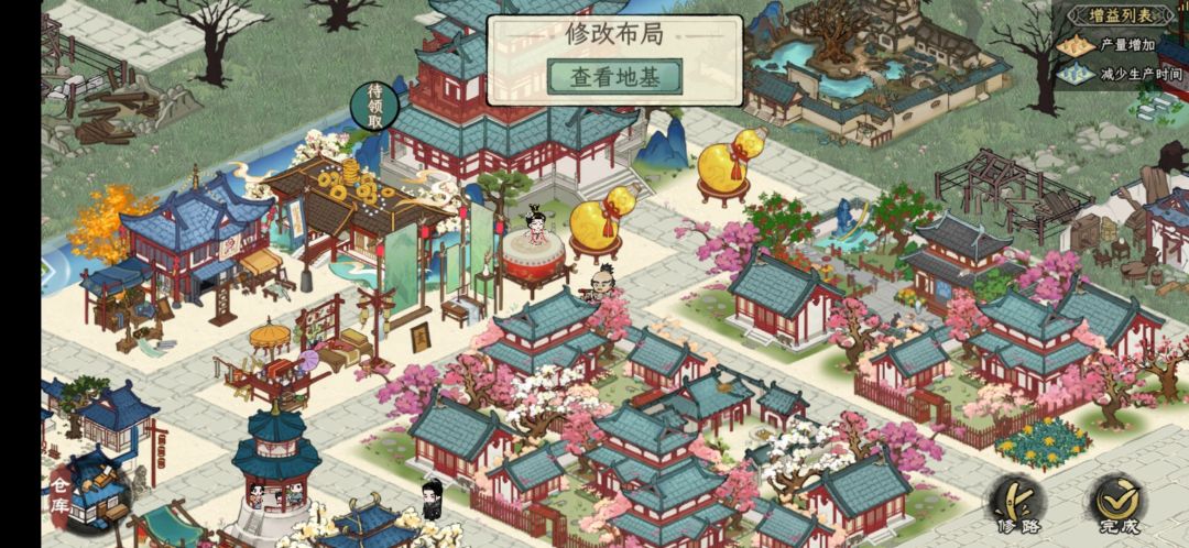 动态图片 3