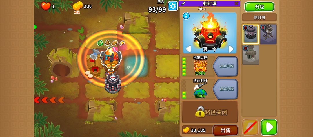 1.7双金高级挑战高挑摆完挂机截图