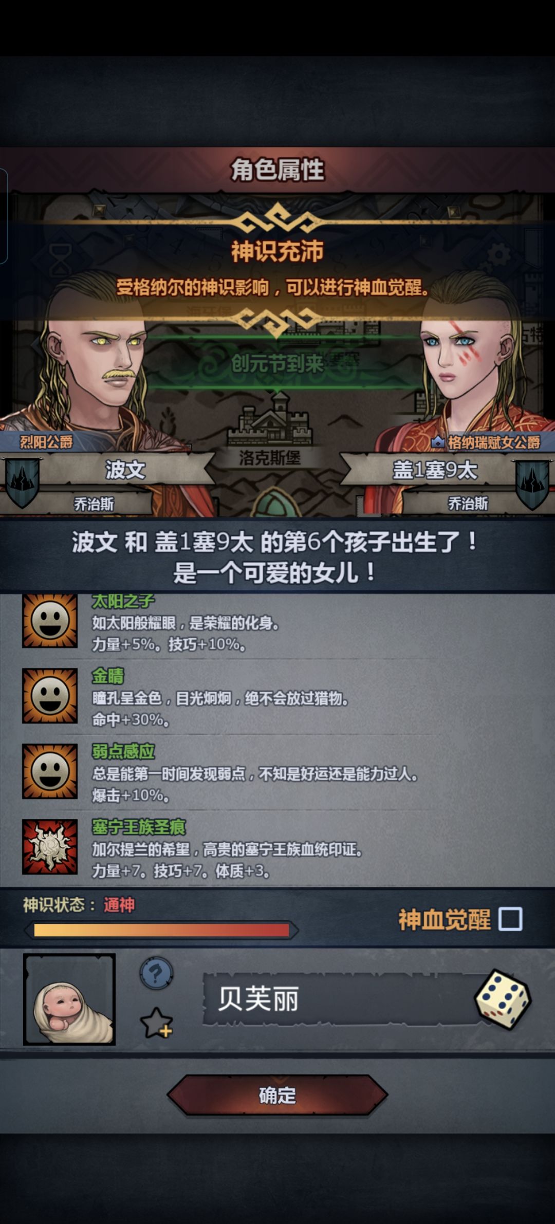 要妥吗 2
