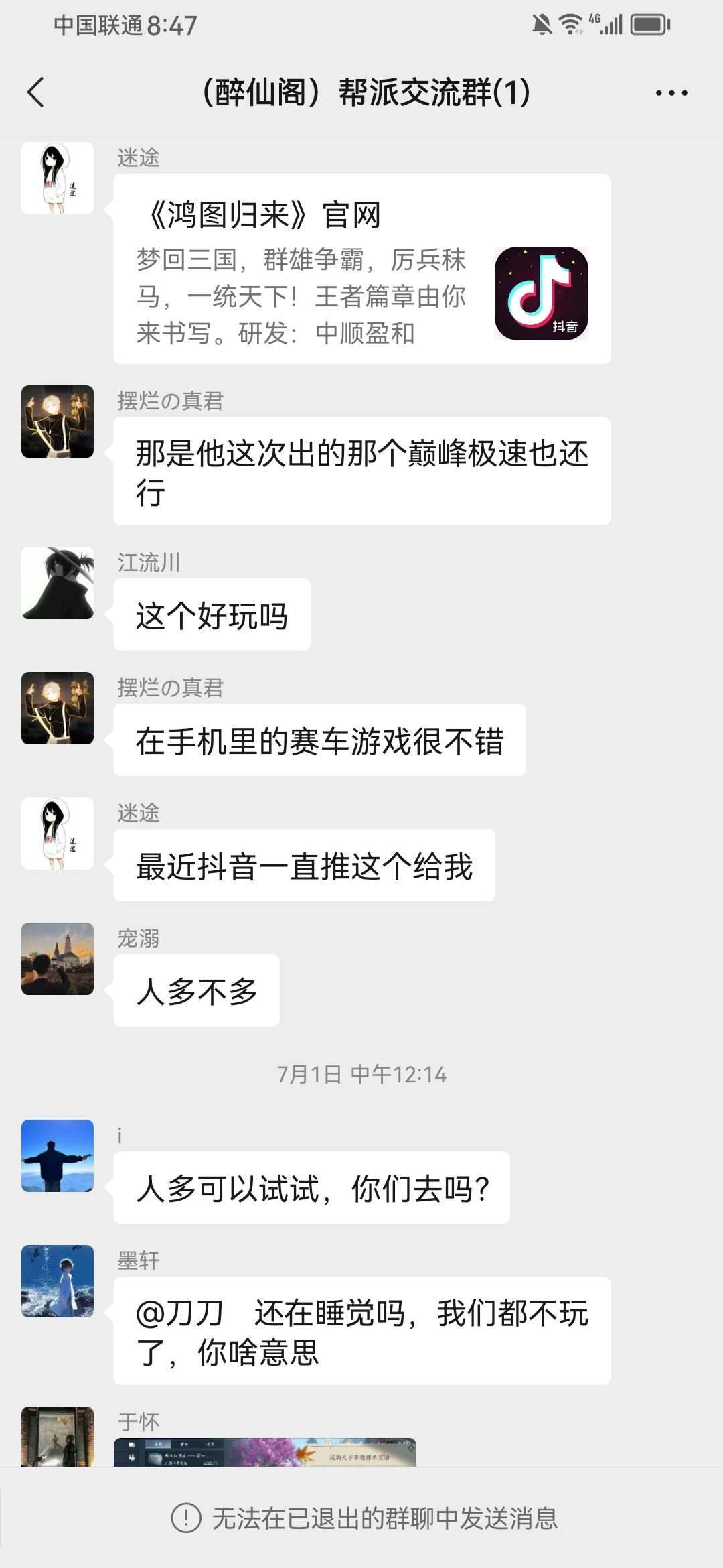来看看黑子的真面目 3