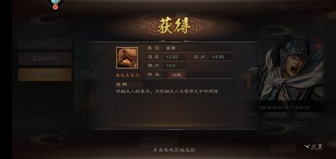 动态图片 7