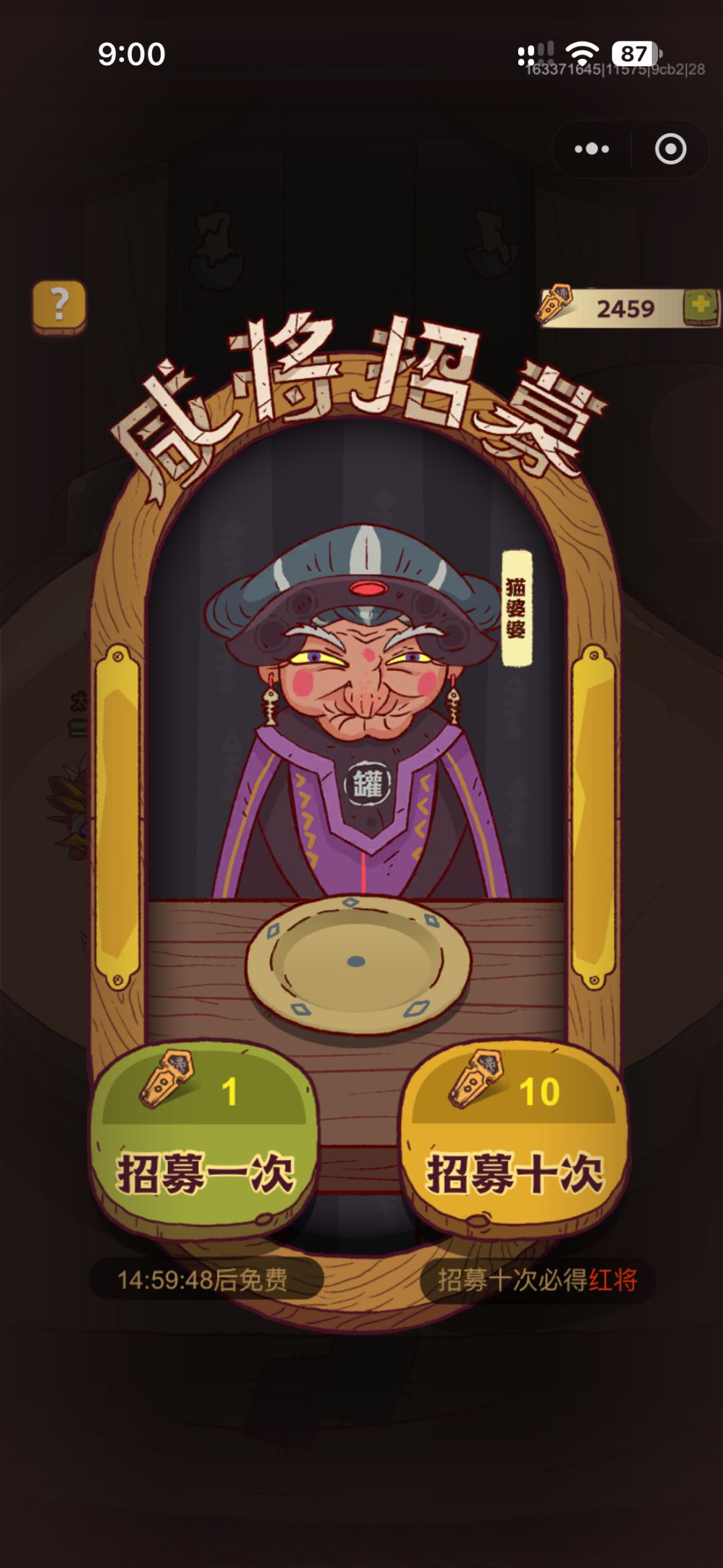 两三年没玩了,回归还有必要玩老号吗 3