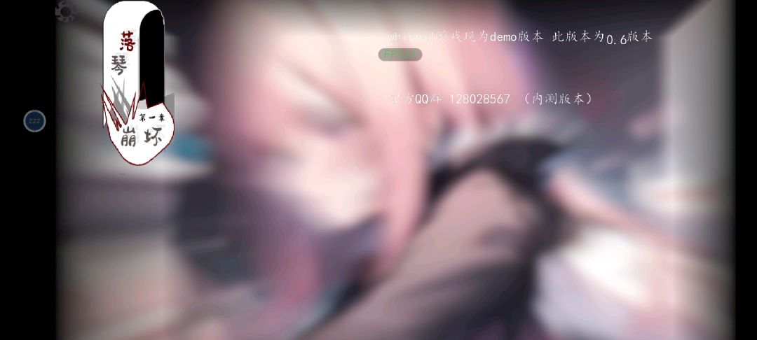 whisoul后感 2