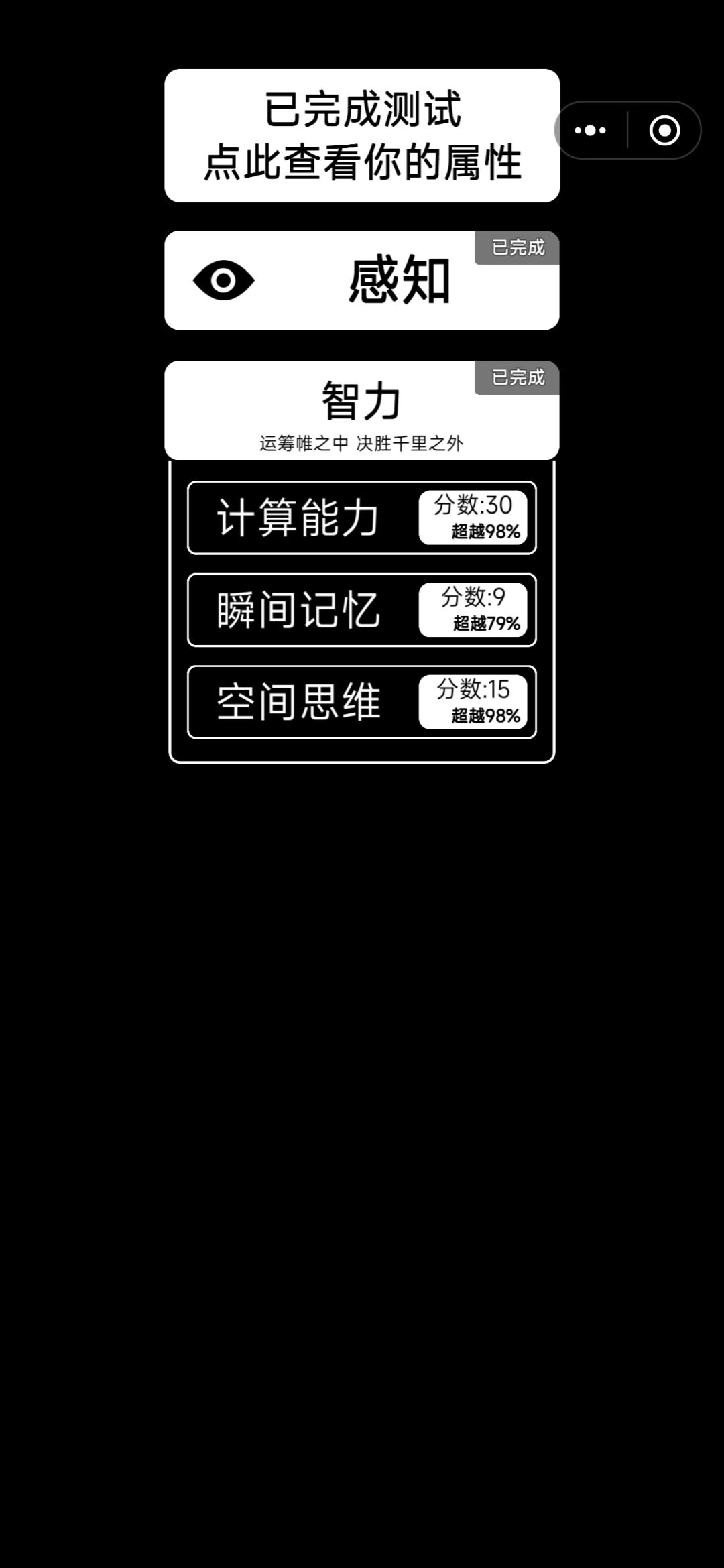 这才是纯正的五边形战士 3