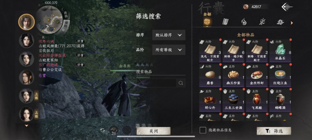 买个岛契20万没了?岛契也没给我? 1