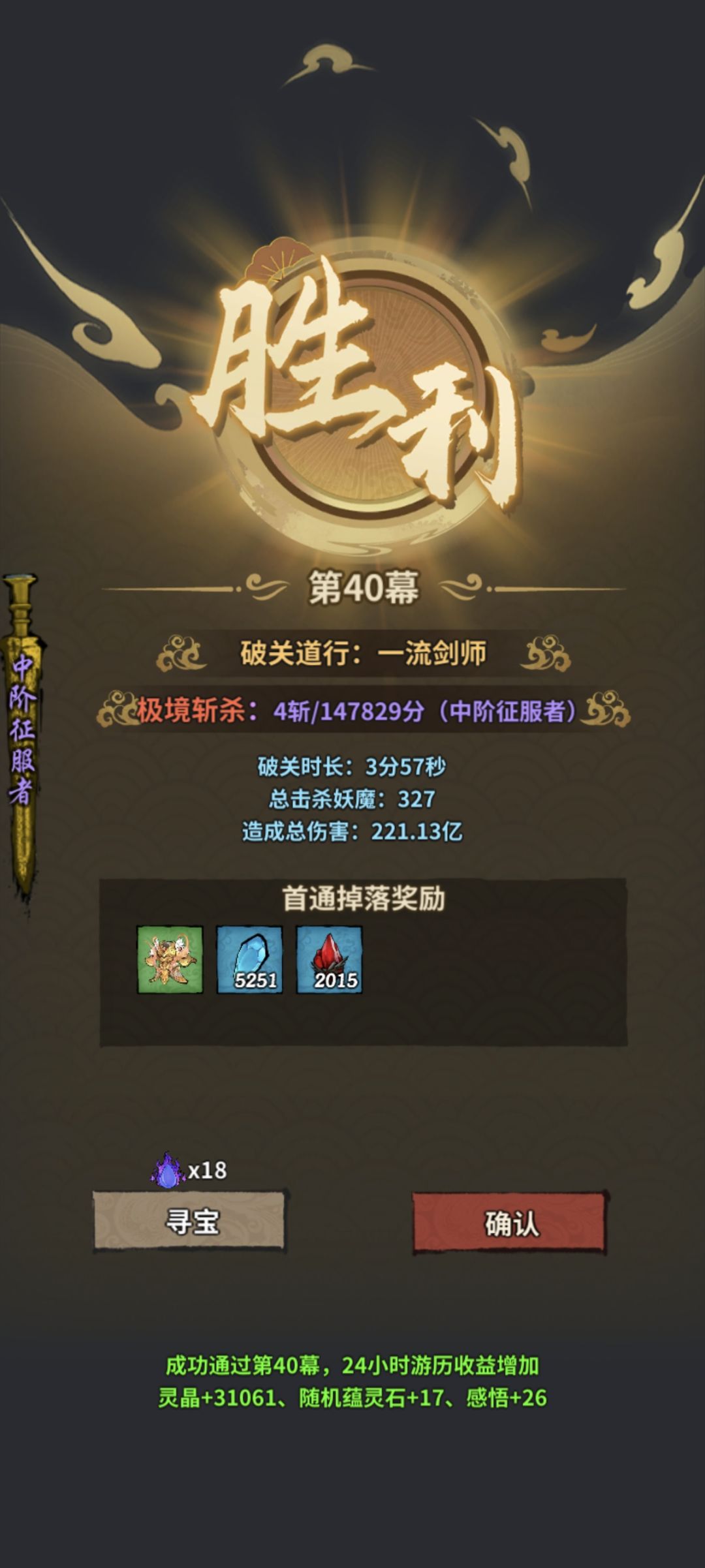40慕 1