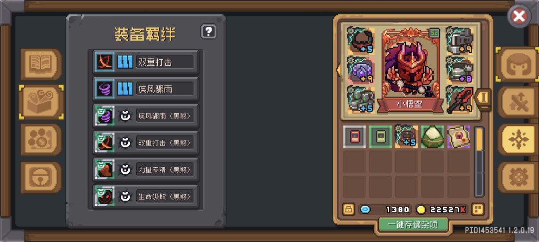 s2新赛季荒野战士开荒红玉（纯净版） 2