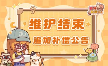 ⭐️更新后无法登录问题已解决⭐️