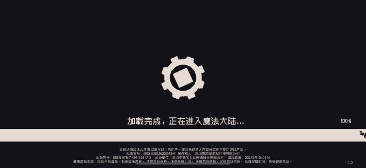 这是？截图