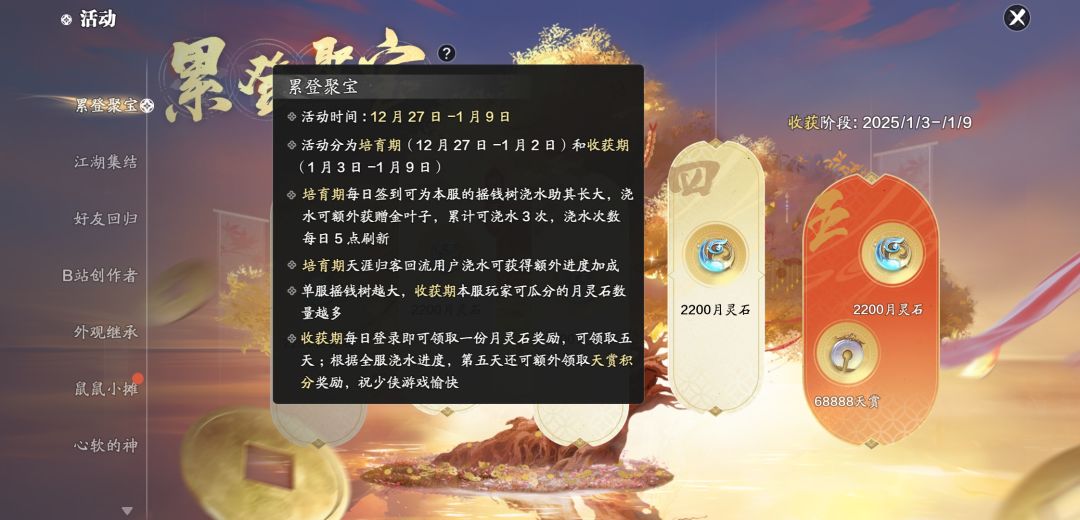 就这么水灵灵地送这么多? 2