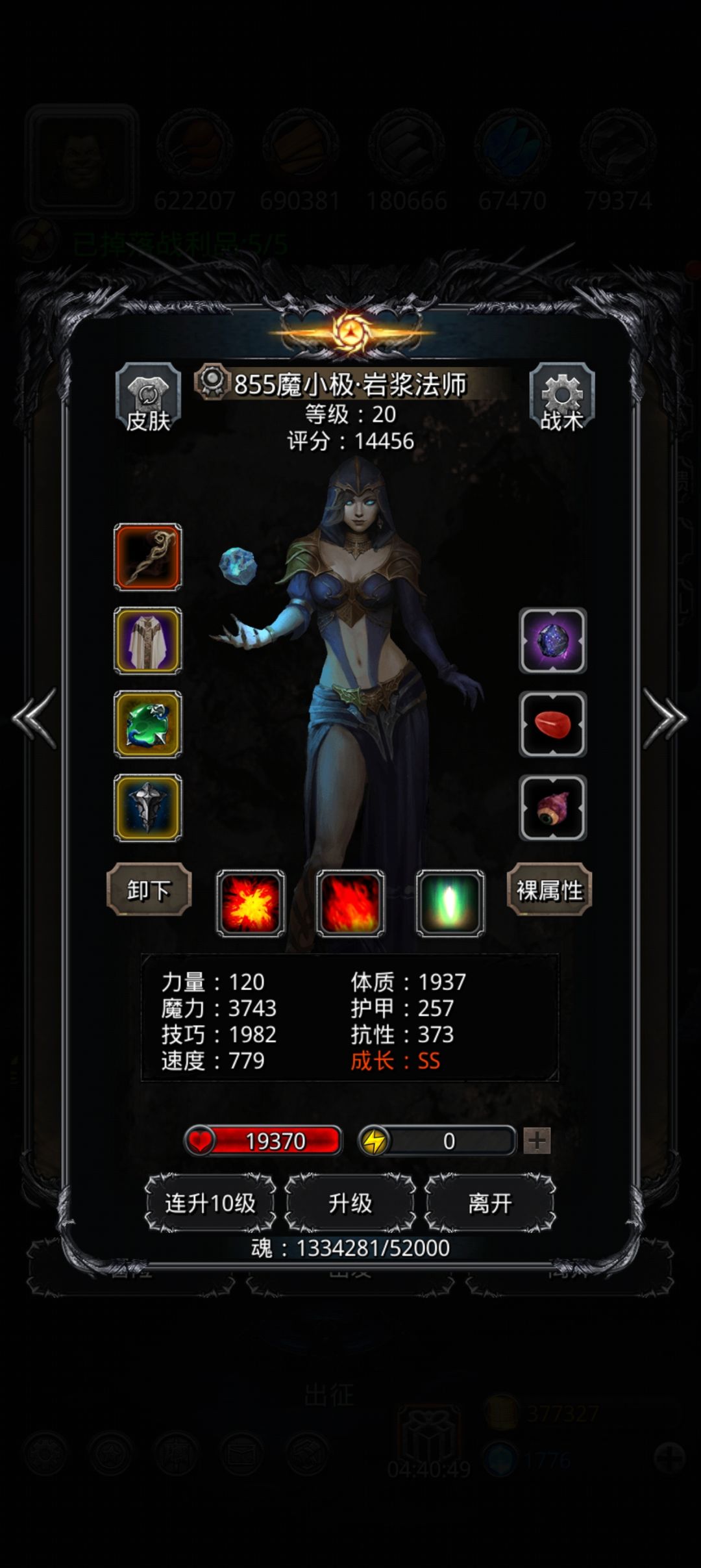 老苏 3