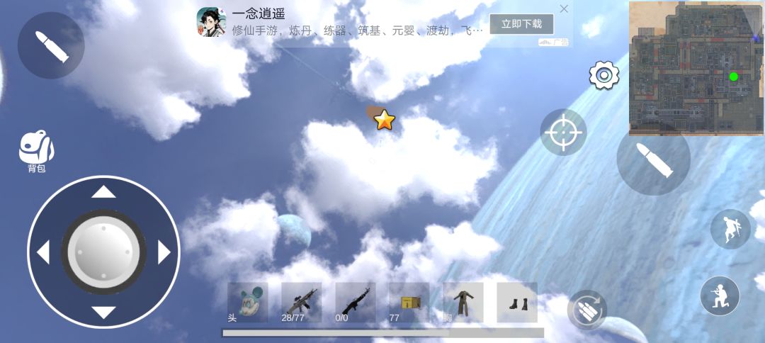 动态图片 2