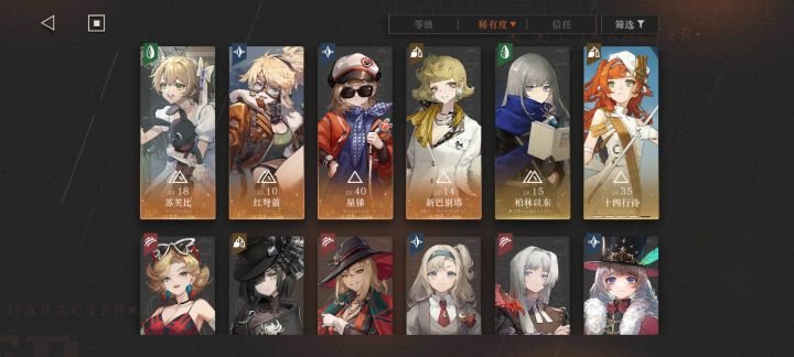 有点困惑截图