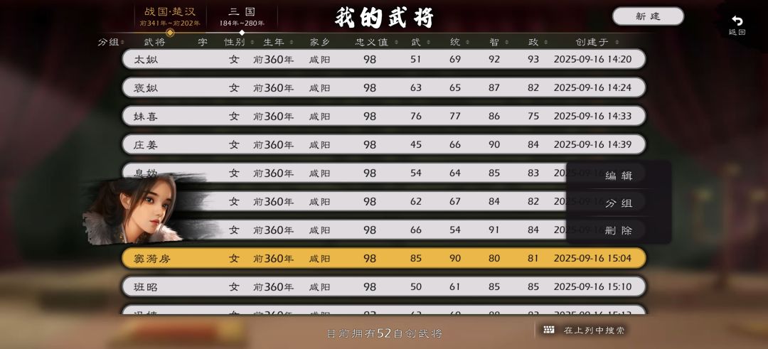 咋还没更新(ꐦÒ‸Ó)你个老六 3