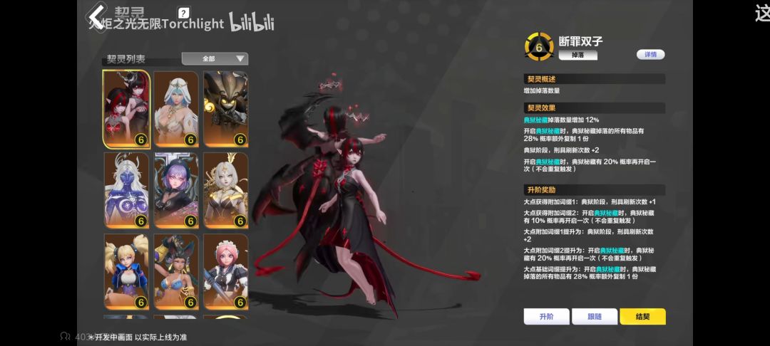 策划:“因为掉落太强所以没开服就削两刀” 1