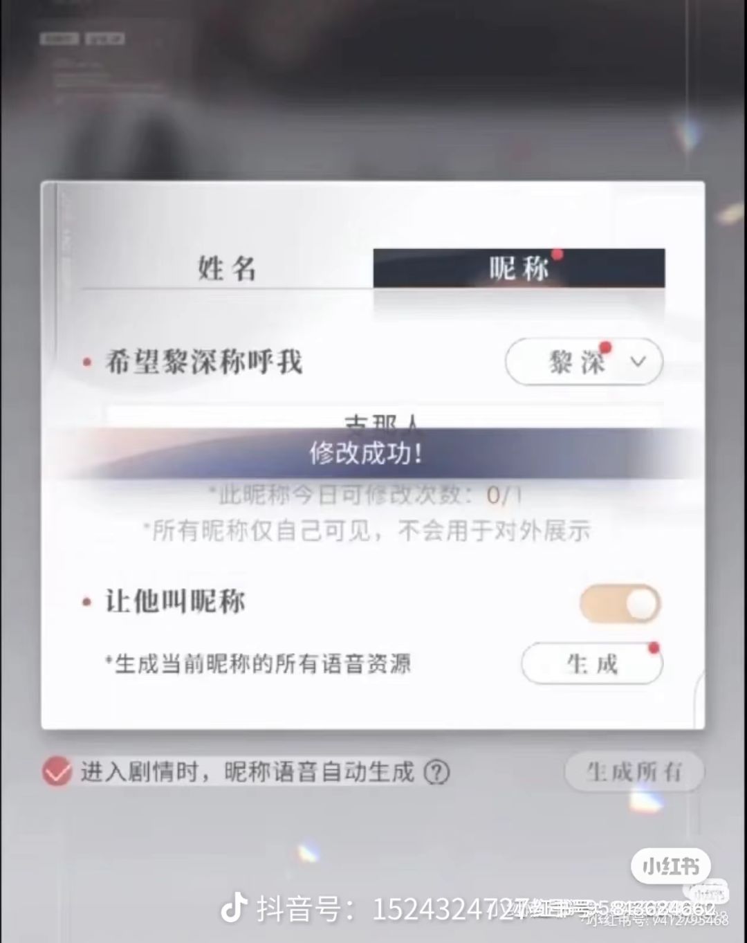 看,钱 2