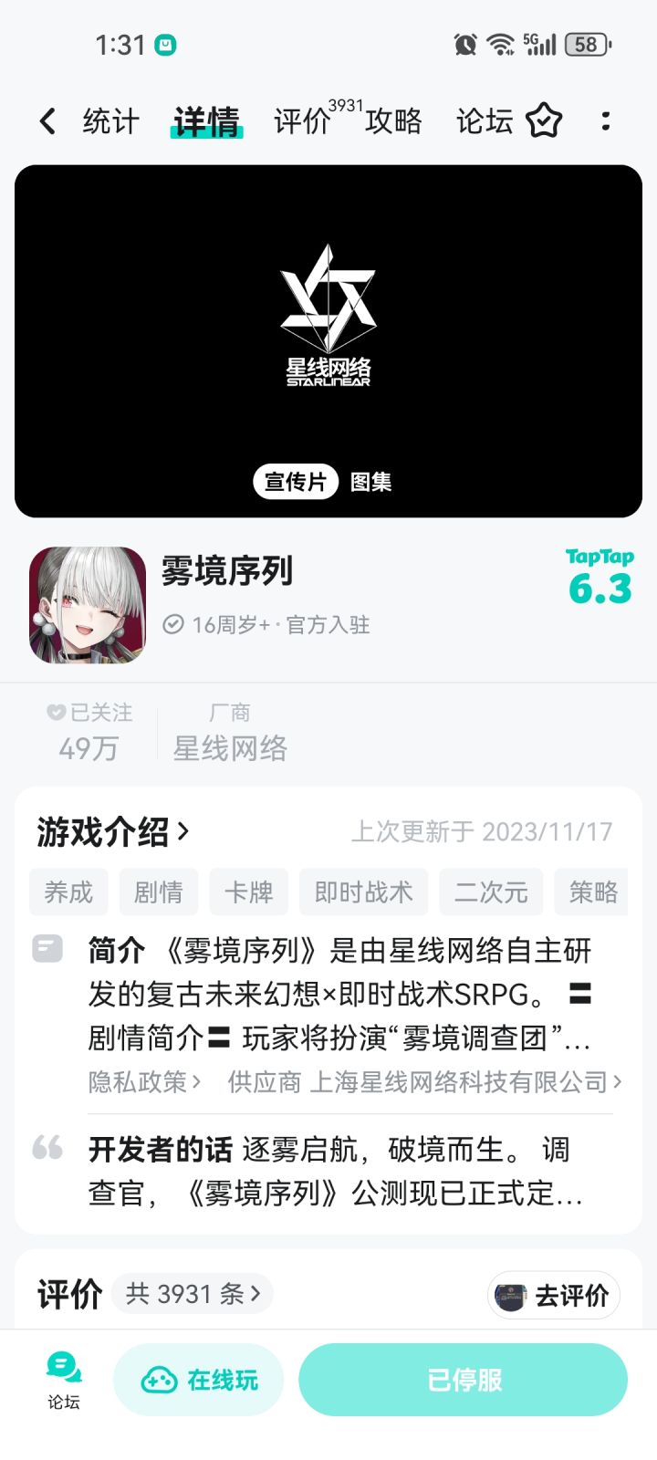 珍惜当下吧ch们截图
